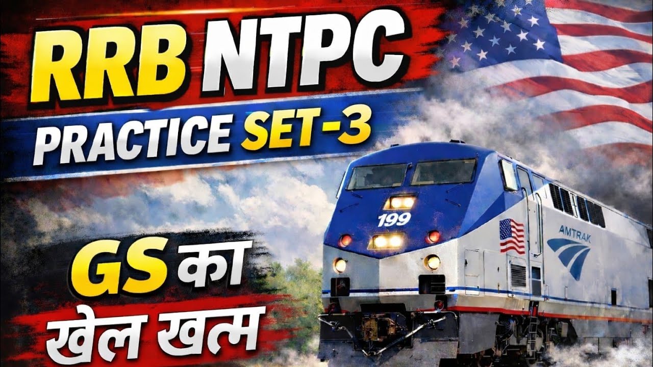 RRB NTPC 2026 PRACTICE SET -3