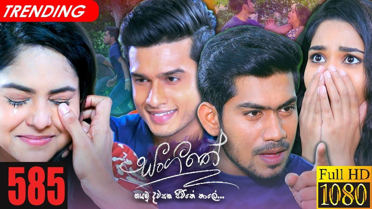 Sangeethe | Episode 585 20th July 2021