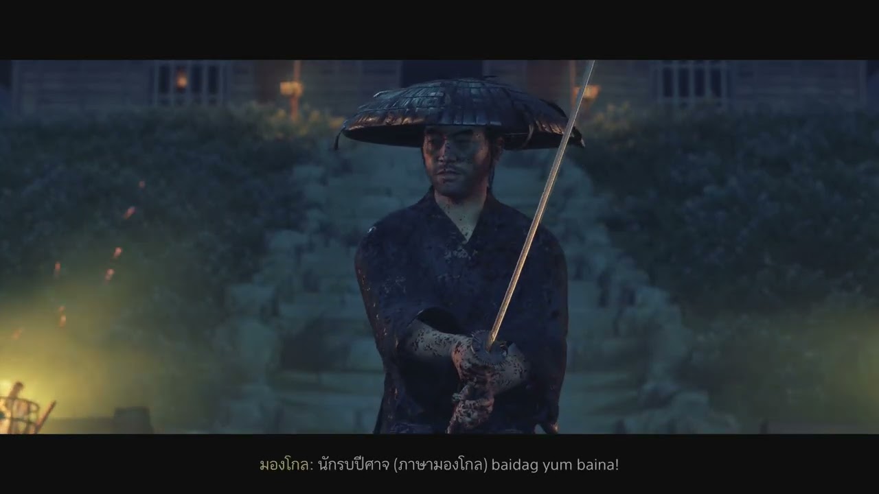 Ghost of Tsushima Thai Sub 2023