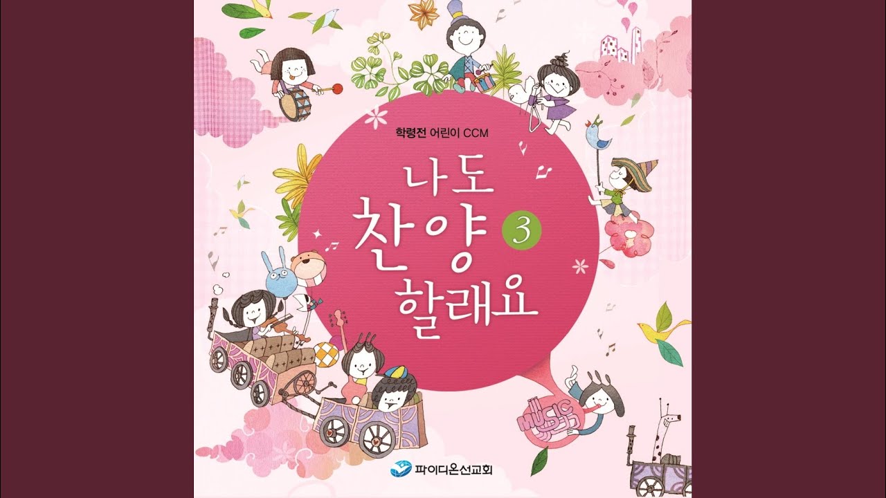울타리