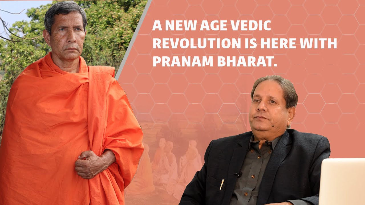 Pranam Bharat - The New Age Vedic Revolution Is Here | प्रणाम भारत - नए युग की वैदिक क्रांति यहाँ है