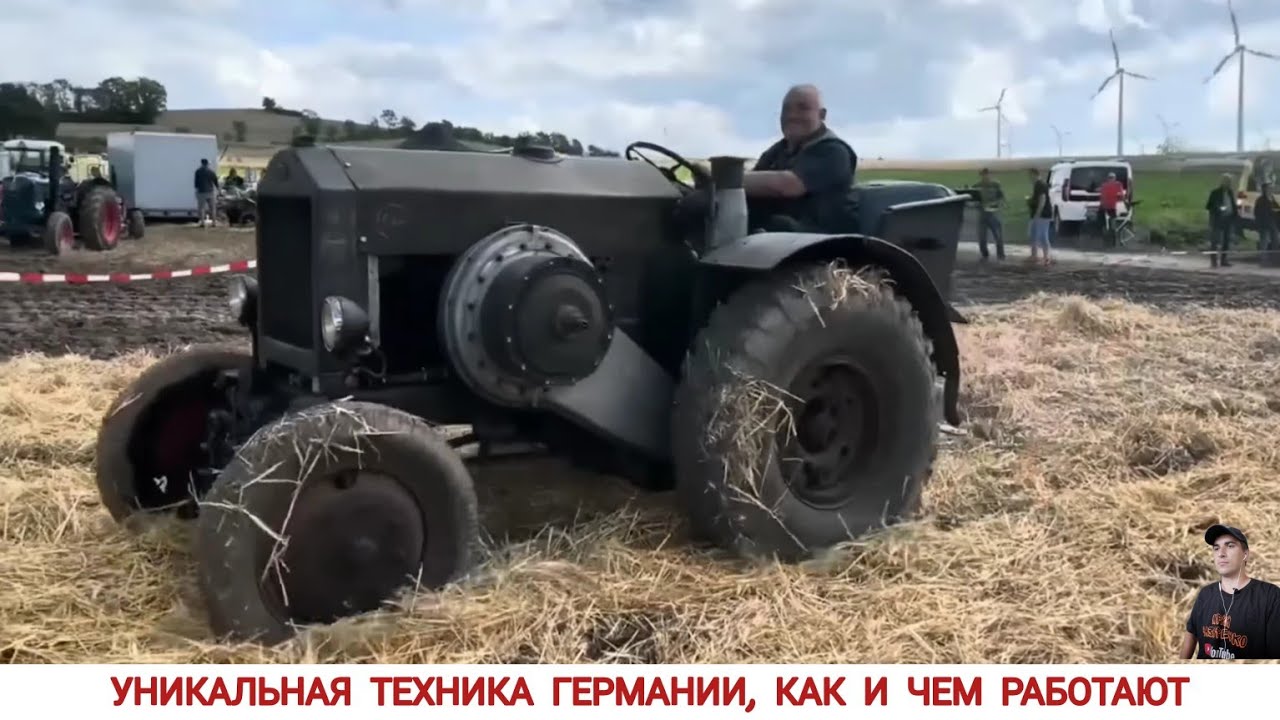 УНИКАЛЬНАЯ ТЕХНИКА ГЕРМАНИИ В РАБОТЕ, ПОДБОРКА / UNIQUE TRACTORS OF GERMANY, HOW AND WHAT THEY WORK