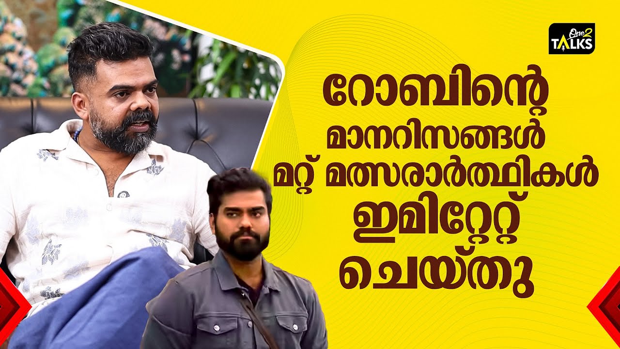 അദ്ദേഹത്തെ പോലൊരു വ്യക്തി മറ്റൊരു സീസണുകളിലും ഉണ്ടായിട്ടില്ല  | Hafiz | Big Boss |