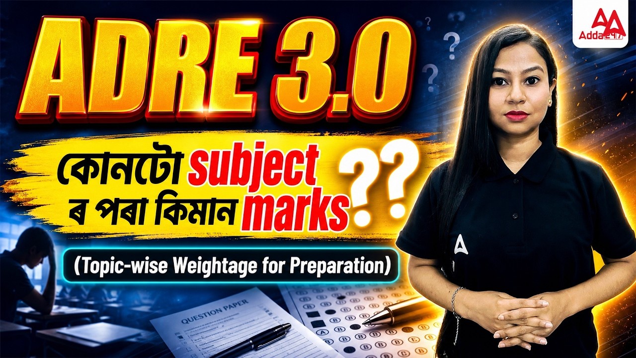 ADRE 3.0 Exam Preparation 2026 | কোনটো Subject ৰ পৰা কিমান Marks? | Topic-wise Weightage