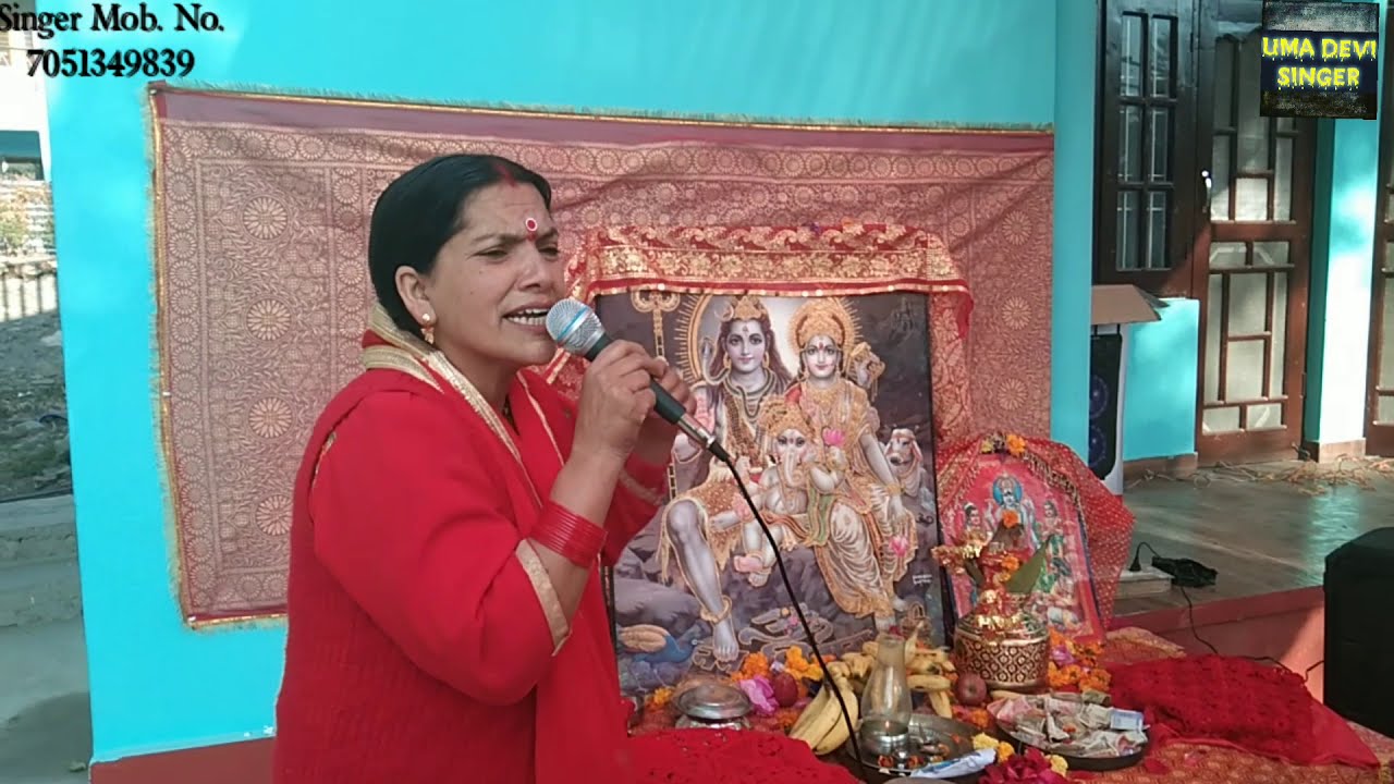 Mere bhole shankara ho|| Shiv bhajan|| By  Singer ||Uma Devi||