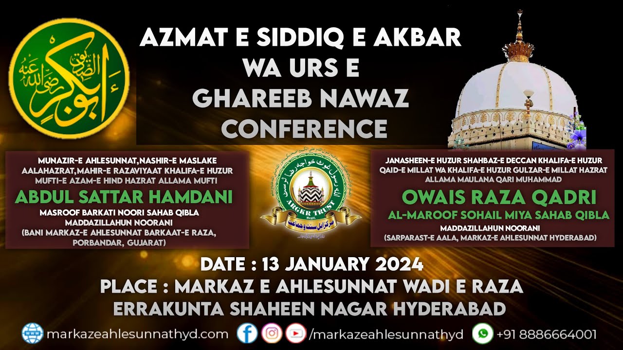 Live AZMAT E SIDDIQ E AKBAR WA URS E GHAREEB NAWAZ CONFERENCE / Markaz e Ahle Sunnat Wadi e Raza Hyd