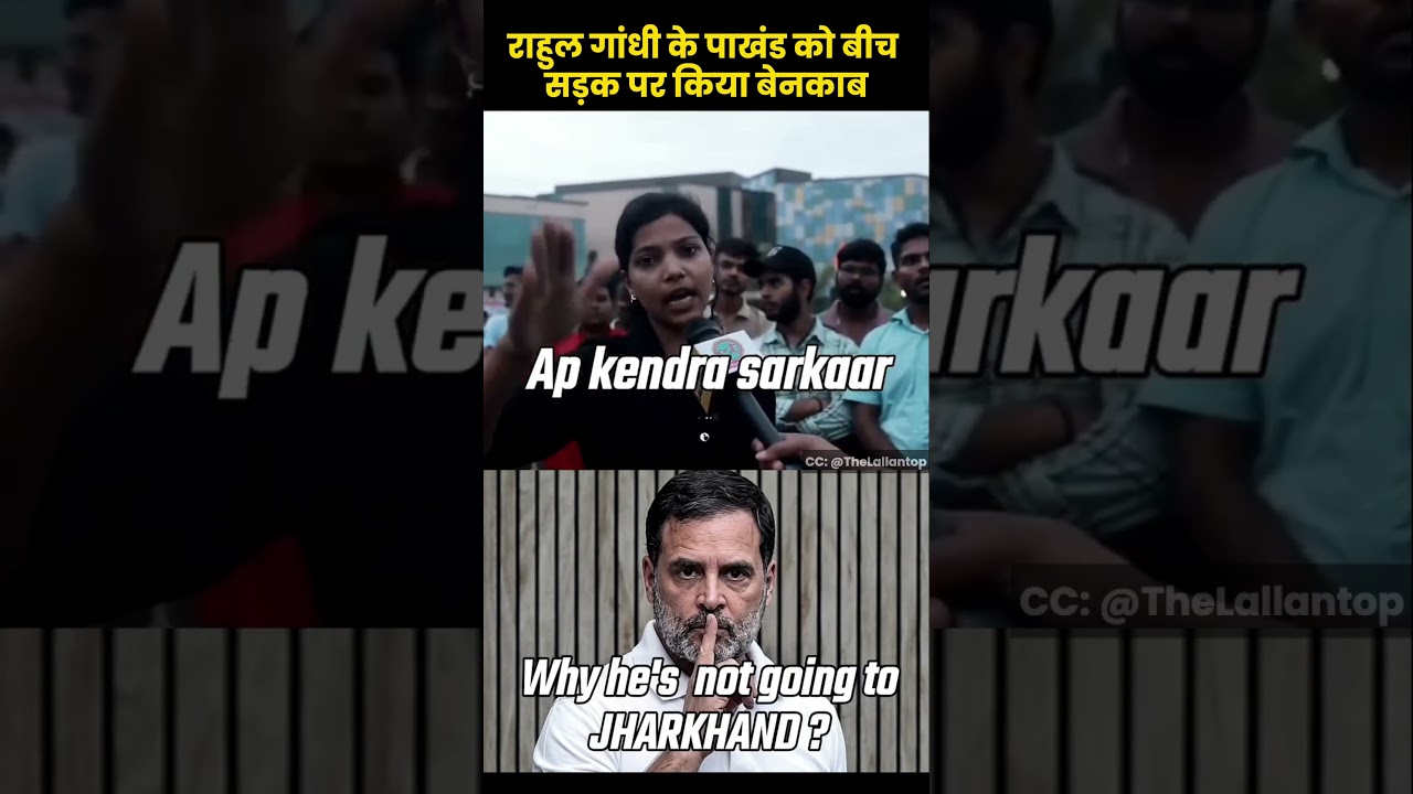 Selective Outrage? Student Vs Rahul Gandhi On Paper Leak #shorts #trending