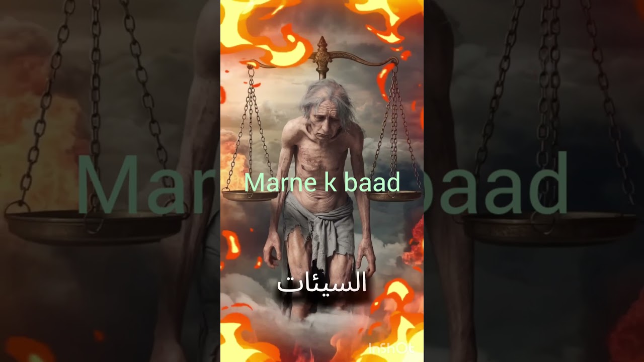 Tera kya banega Bande Tu Soch aakhirat ki..Islamic# suggestion edit# short video..