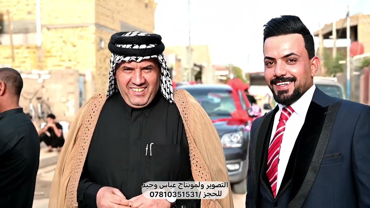 حفل زفاف الأخ /حسن عبدالله جياد الزيدي/ الف الف مبروك ❤️📸🌹للحجز /07810351531