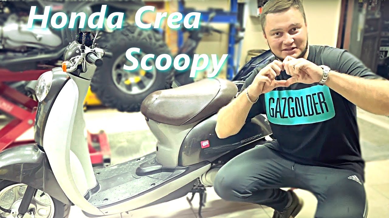 Подняли с колен Honda Crea Scoopy. Капитальный ремонт двигателя Af54