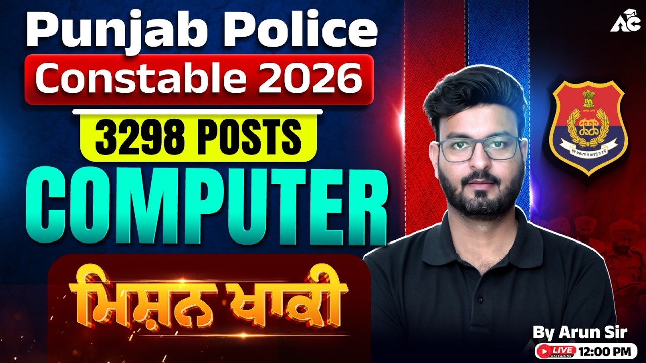 Punjab Police Constable 2026 | Computer Preparation | 3298 Posts | Mission Khaki | By Arun Sir