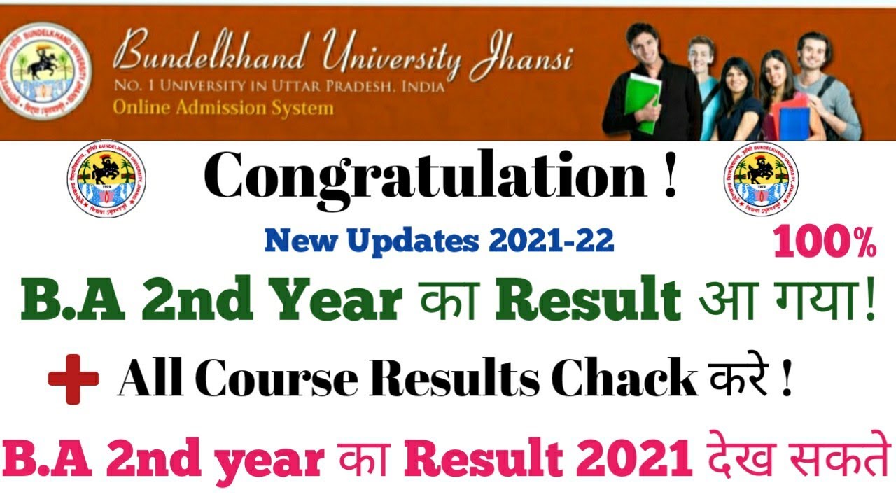How to Chack B.A 2nd year ka Result 2021||BU Jhansi Result 2021|| BA/B.Sc/B.Com/MA/M.Com Result 2021
