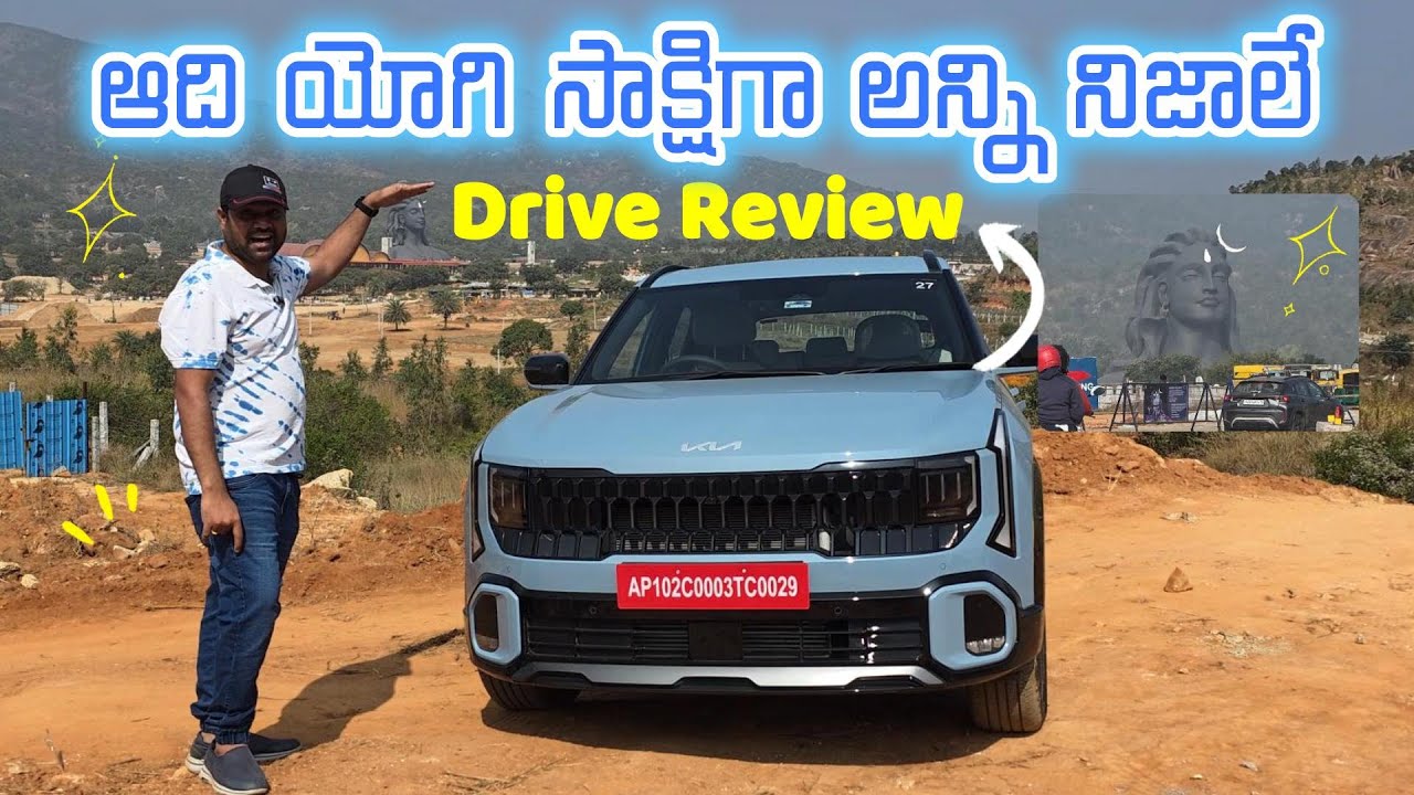 New Kia Seltos Drive Review &ndash; Power, Comfort & Style in One SUV! #NewKiaSeltos #drivereview #telugu