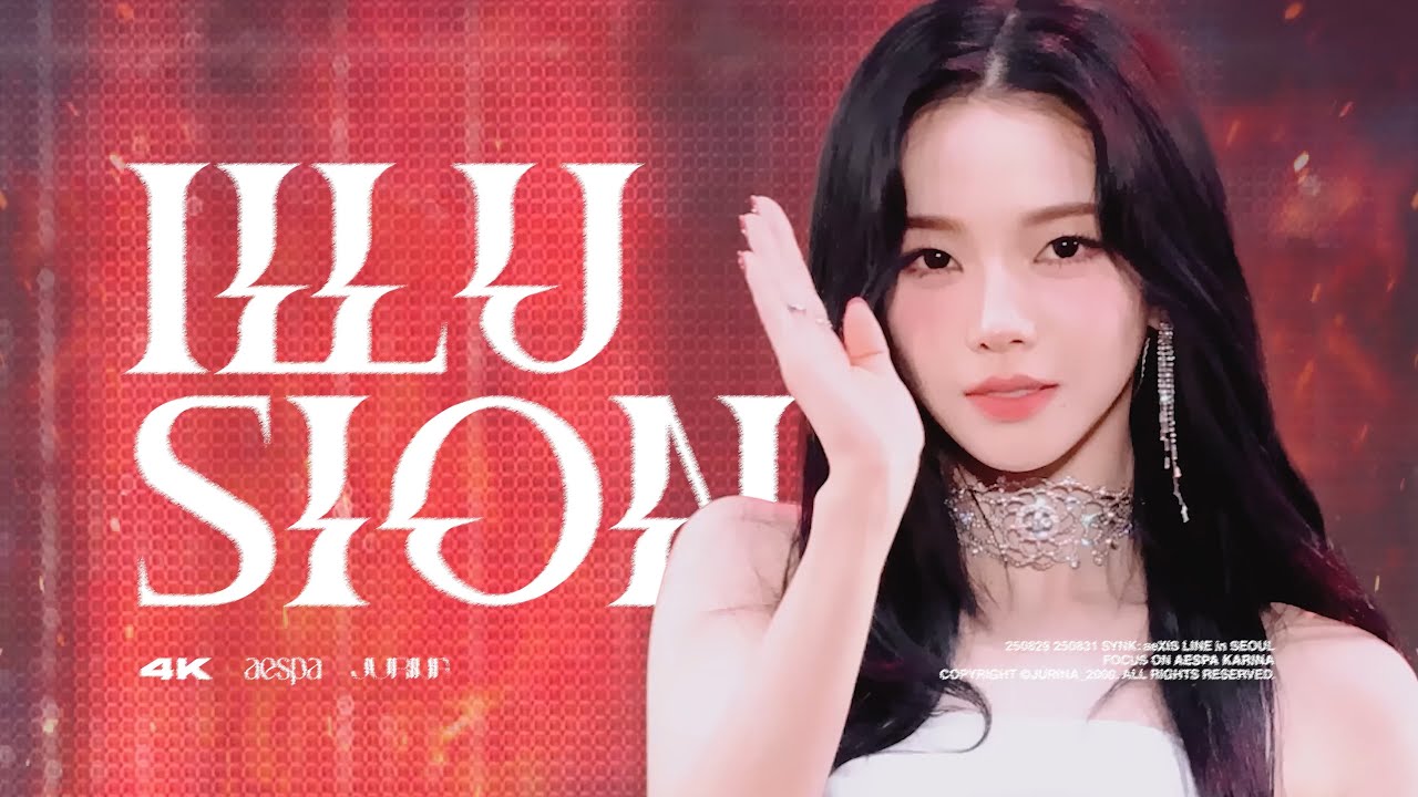 [4K] 250829 0831 aespa KARINA 에스파 카리나 SYNK: aeXIS LINE in SEOUL - 'ILLUSION' 도깨비불 직캠 FANCAM