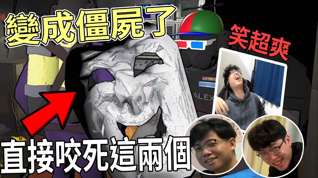 【杰生】致命公司－直接在飛船上變殭屍，超北爛的僵屍殺人事件！！手超賤看到面具就忍不住(ft. DE JuN、鴻麟、子恆、小毛、綠茶)