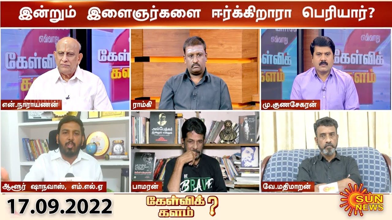 பாஜக காலூன்றுவதற்கு பெரியார் தடைக்கல்லா? தமிழ்நாட்டில் பெரியார் கொள்கைகள் வென்றதா? தோற்றதா?