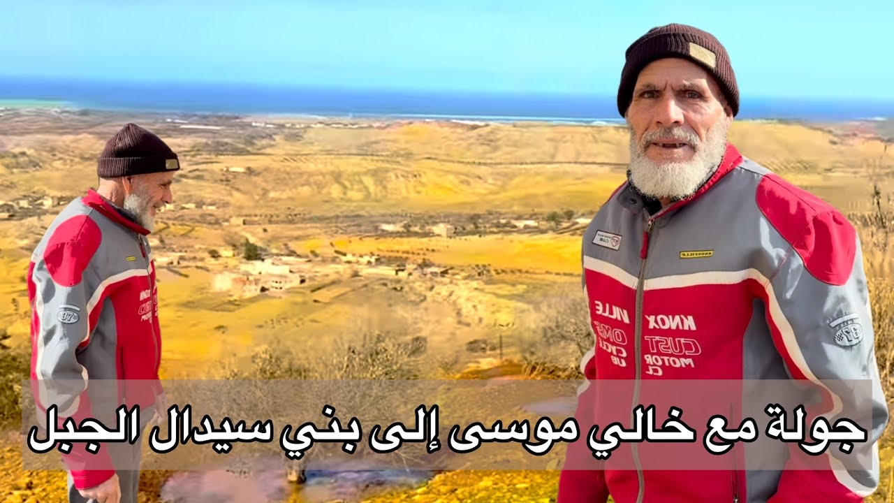 الحمد لله على نعمة الأمطار .. بني سيدال تتنفس 👍