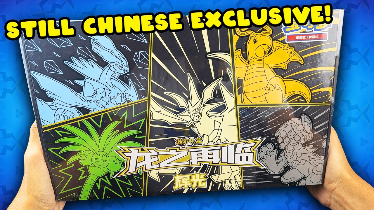 Opening a 2nd China Exclusive Dragon Themed Pokémon TCG Box! (Return of the Dragon)