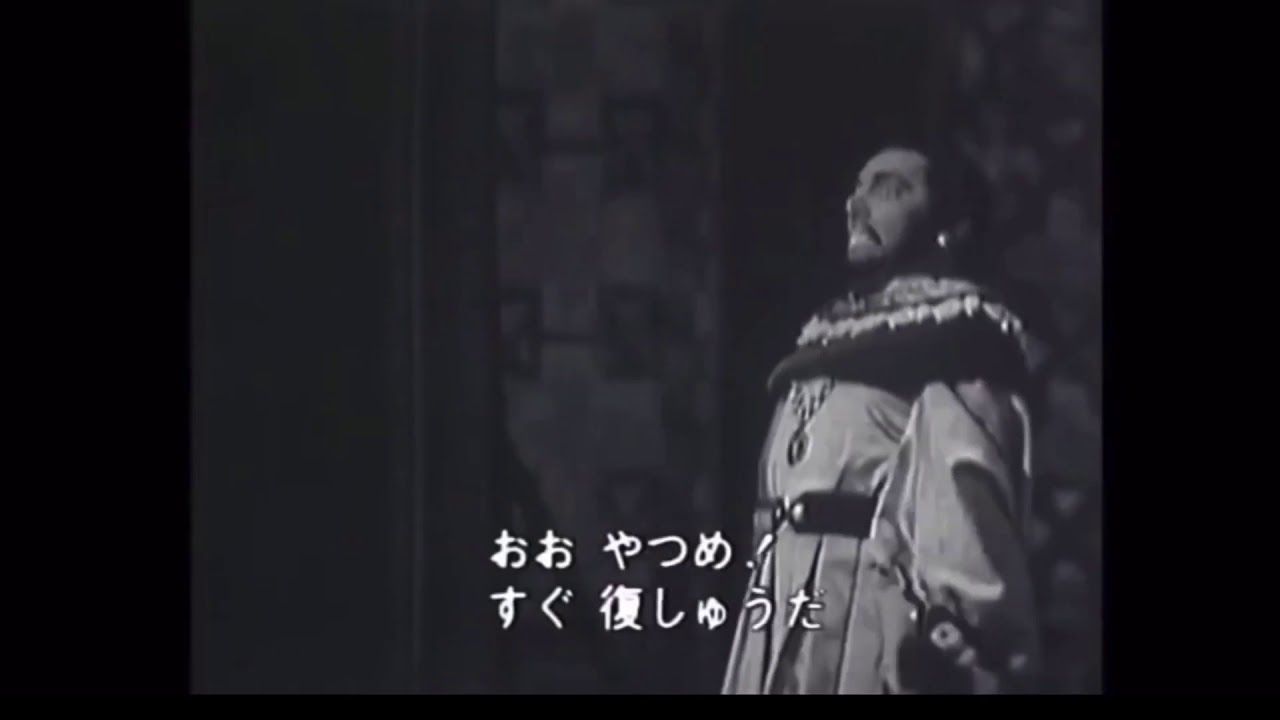 Mario Del Monaco and Tito Gobbi sing Sì, pel ciel marmoreo giuro! THIS IS OPERA. (Remastered audio)