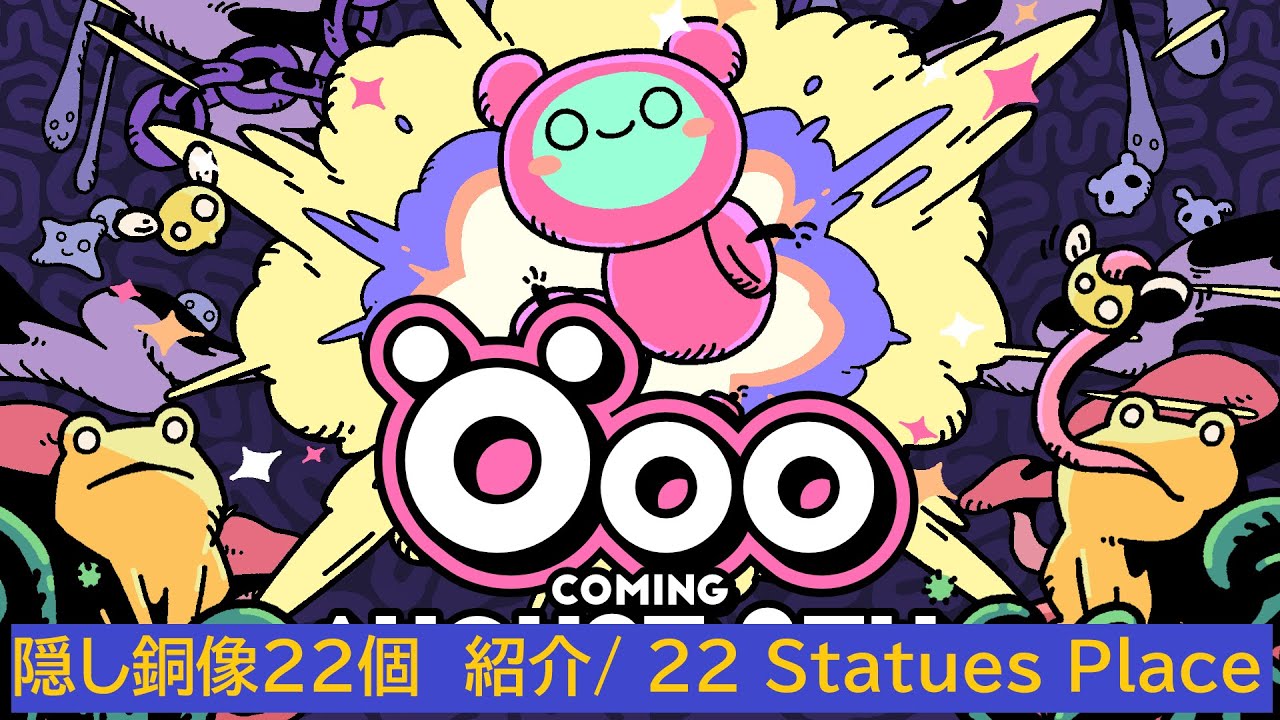 【Öoo】隠し銅像22個の場所紹介！／ 22 Statues Place