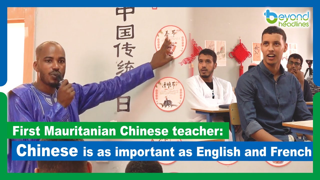First Mauritanian Chinese teacher: Chinese is as important as English and French