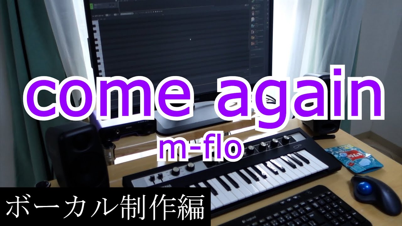 come again - m-flo【ボーカル制作編】【Synthesizer V AI Mai】【Synthesizer V AI Ritchy】