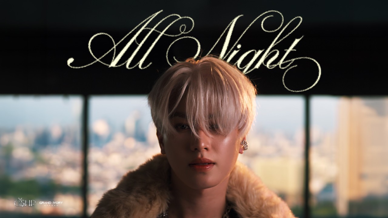 CSNP - ALL NIGHT [Official Music Video]