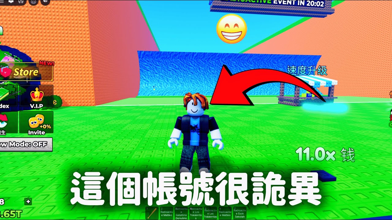 【逃離海嘯,獲得腦腐】我用150塊買到神秘帳號❗你敢相信2000輻射幣能抽到什麼❗【Escape Tsunami For Brainrots】