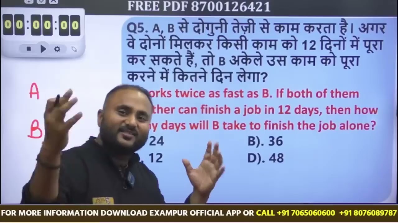 Up Police Constable 2026