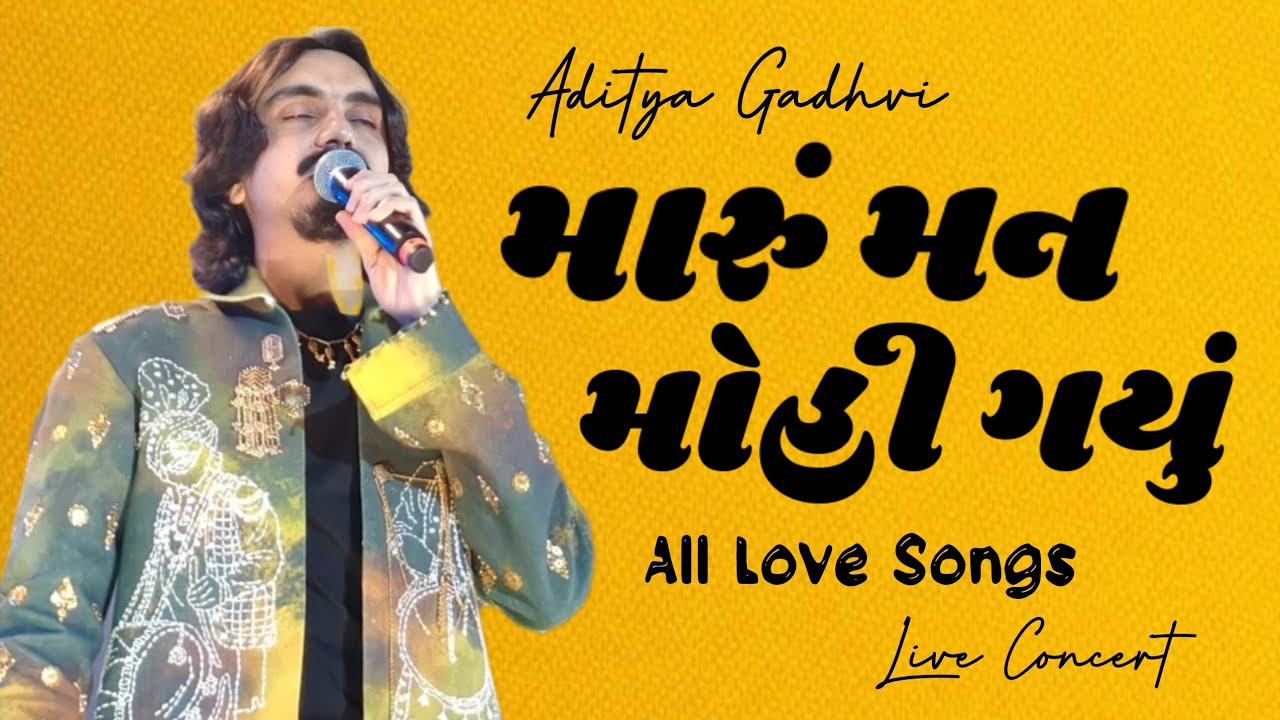 Maru Man Mohi Gayu Song Live : Aditya Gadhvi All Love Song Daiict Live Concert (Valentine Special) 