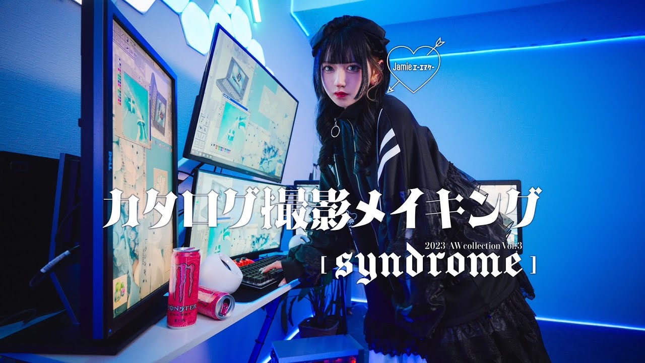 シンデレラ宣言！狐波ろん×Jamieエーエヌケー撮影メイキング