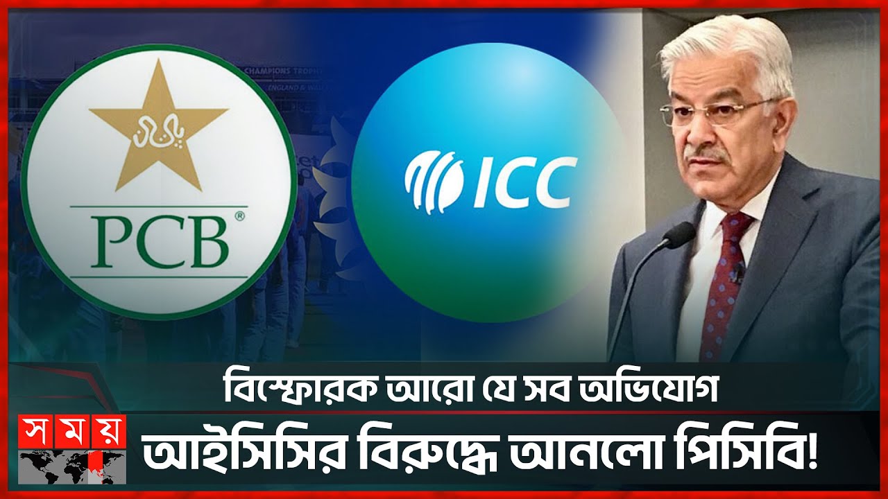 আইসিসিকে বাদ দিয়ে বিদ্রোহী সংগঠন গড়ার হুঙ্কার পাকিস্তান পররাষ্ট্রমন্ত্রীর | PCB | ICC |T20 World Cup
