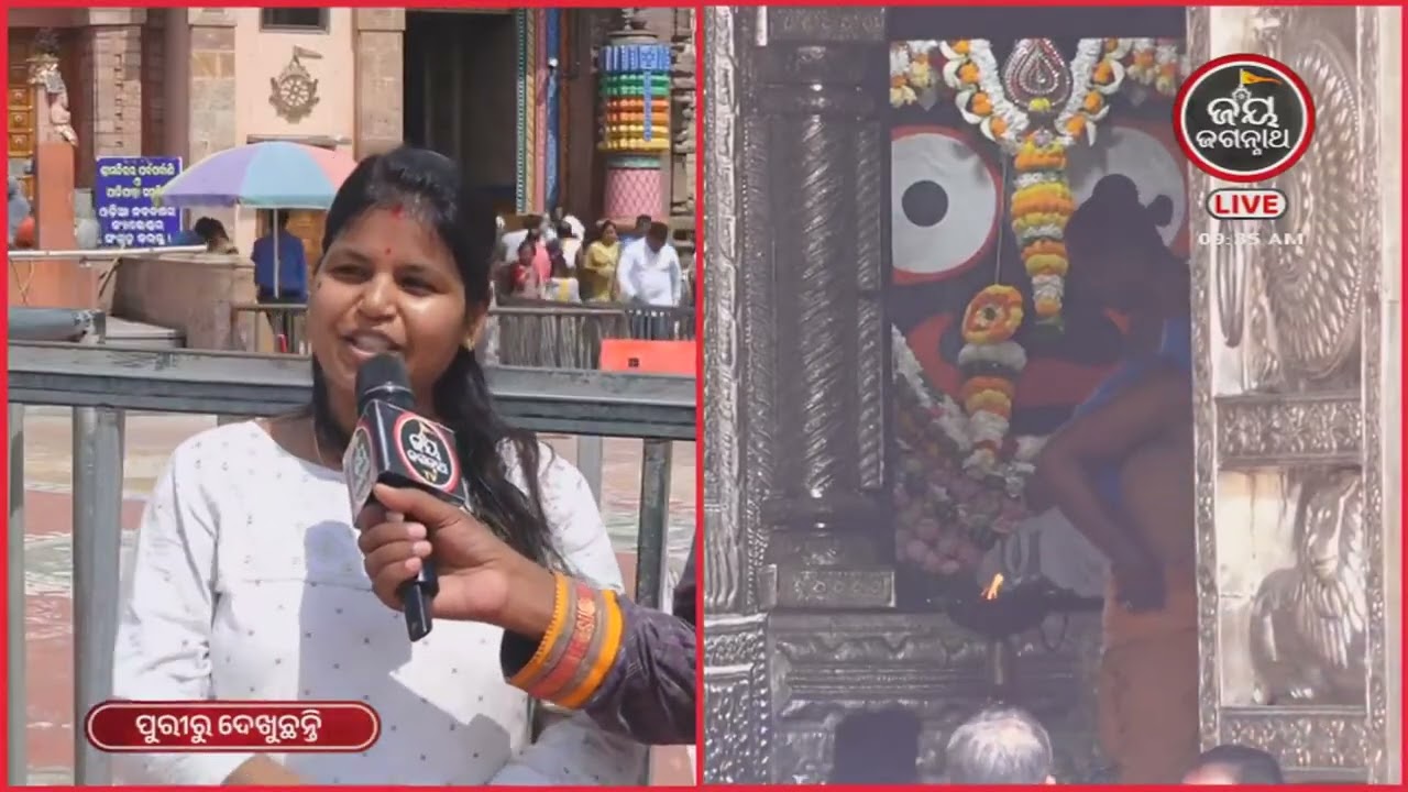 ଧର୍ଯ୍ୟ ହରାନ୍ତୁ ନାହିଁ,ପ୍ରଭୁଙ୍କୁ ଯାହା ମାଗିବେ ତାହା ପ୍ରଭୁ ଦିଅନ୍ତି,କେମିତି?? ଶୁଣନ୍ତୁ ଭକ୍ତମାନଙ୍କ ଅନୁଭୂତି