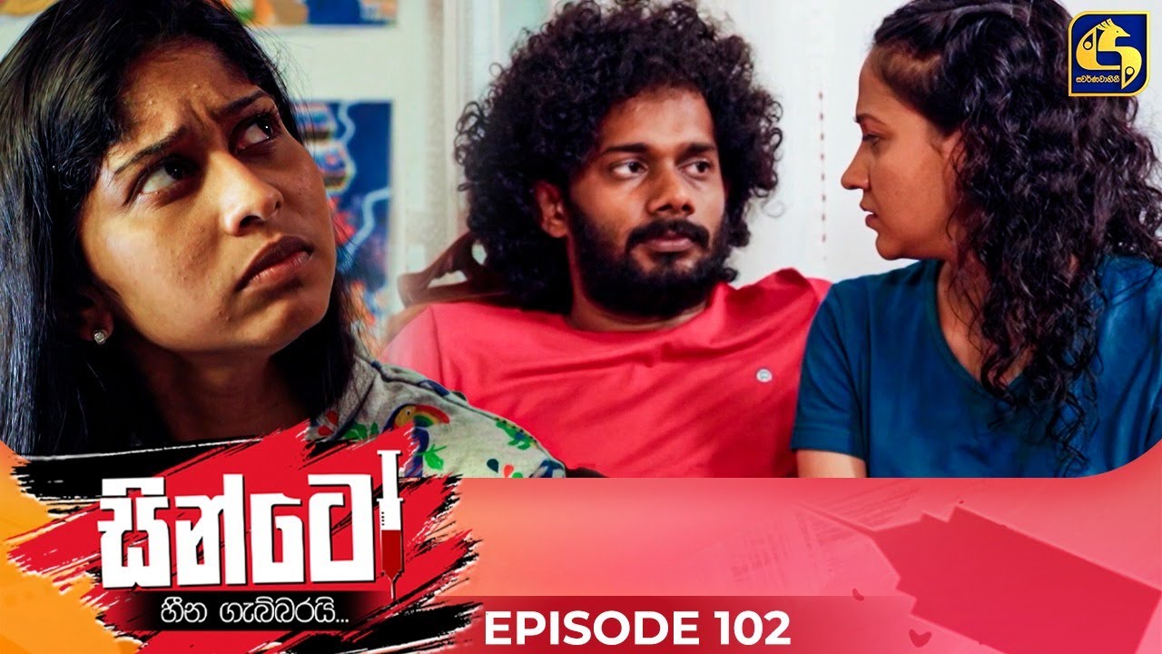 Sinto (සින්ටෝ) | Episode 102 | 28th February 2025 | Swarnavahini