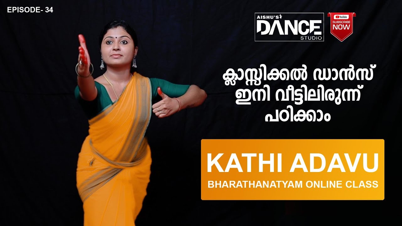 BHARATHANATYAM | 