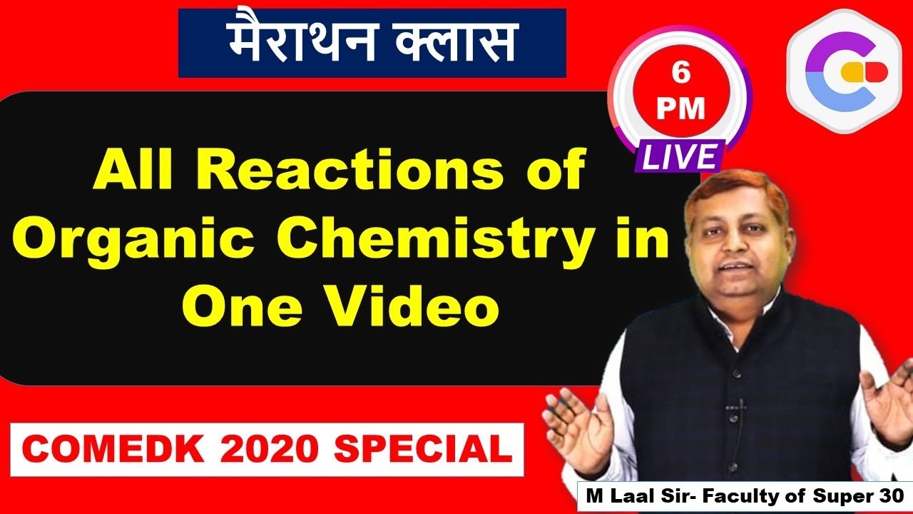 All Organic Reactions in One video-Part 2,COMEDK 2020 CRASH COURSE, All Naming Reaction in one Video