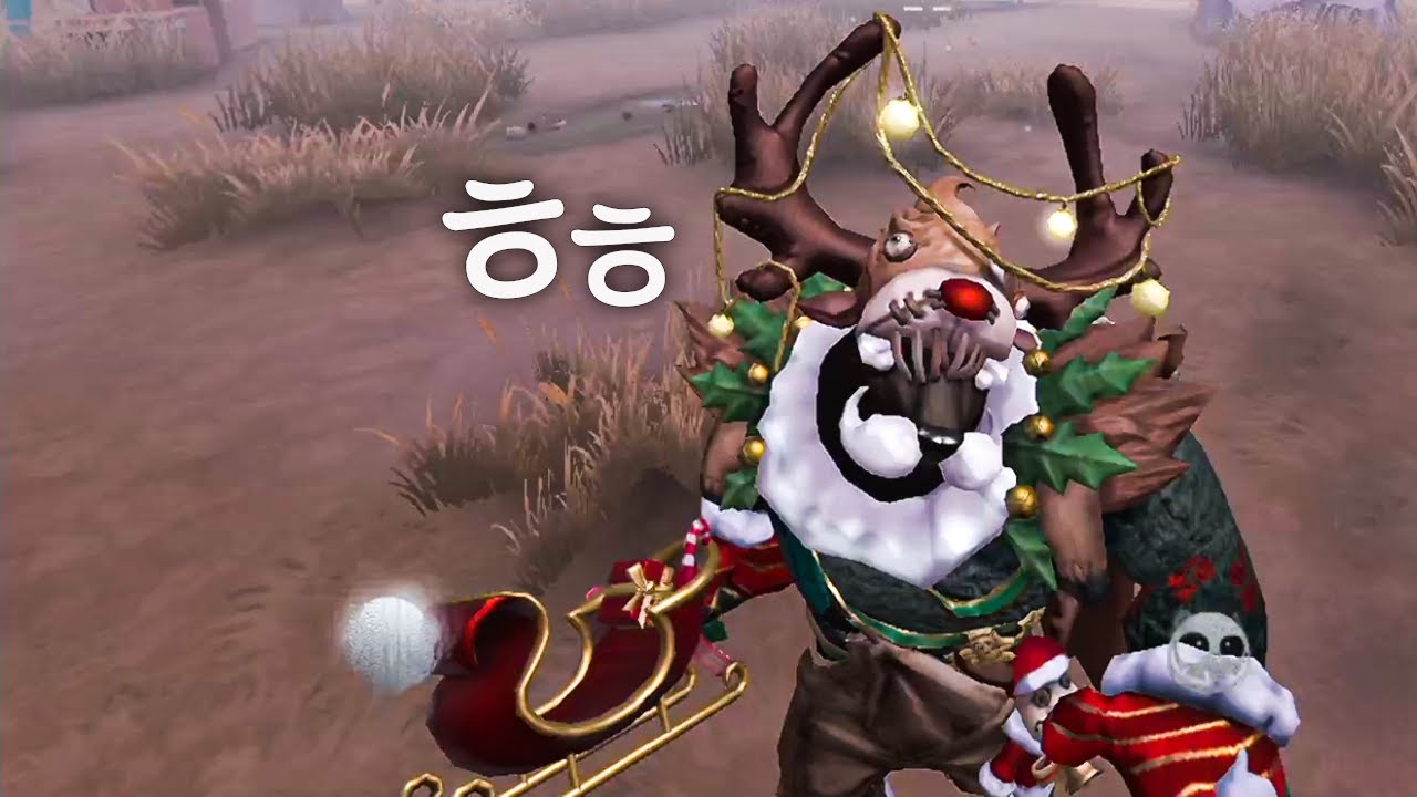 변태같은 루돌프