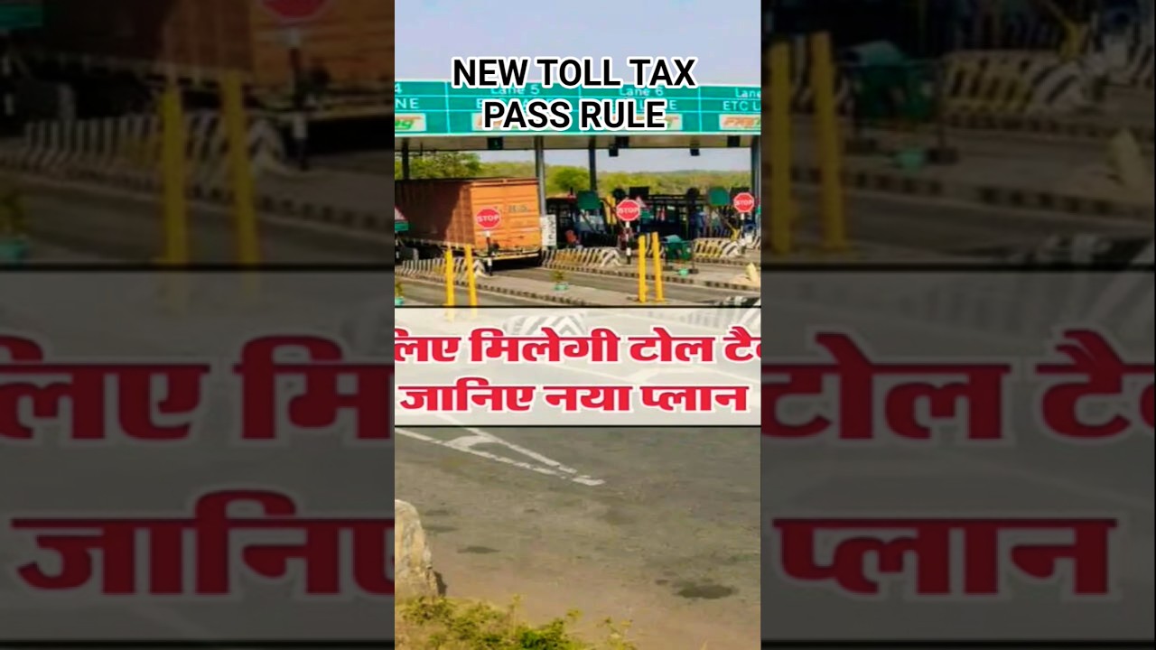 NEW TOLL TAX RULL 2025 15 AUGUST  POLICY INDIA TOLL PASS YEARLY AND 15 YEARS 