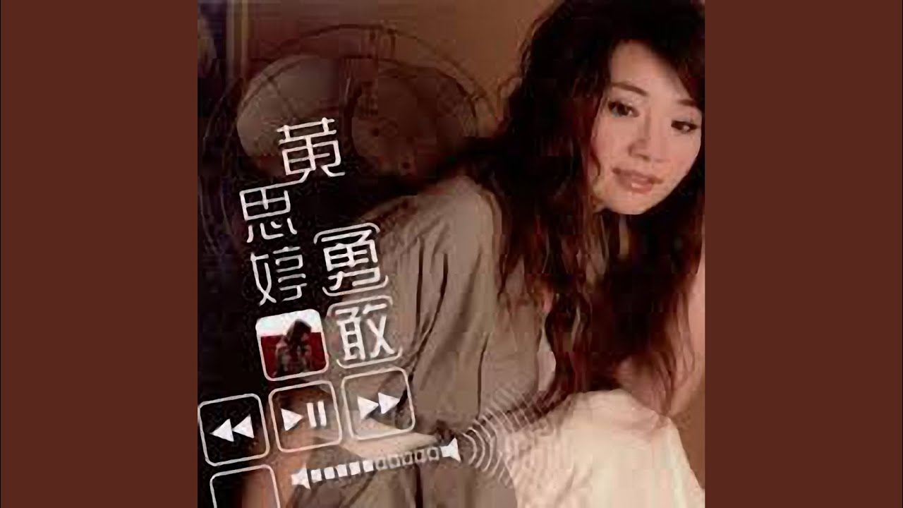 走馬燈的愛情