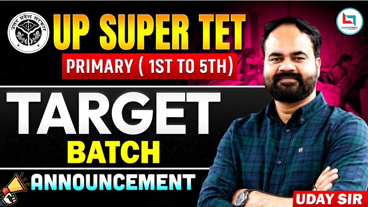UP SUPER TET Target Batch 🔥 Primary 1st to 5th | Big Announcement | Uday Sir
