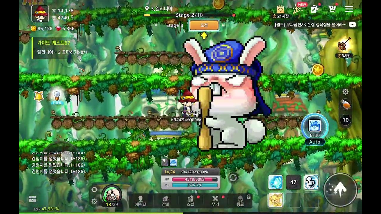 메키?
