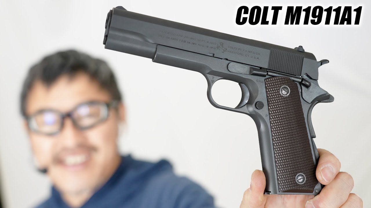 コルト ガバメント M1911A1 ガスブローバック ガスガン 東京マルイ エアガンレビュー 2022/1/7