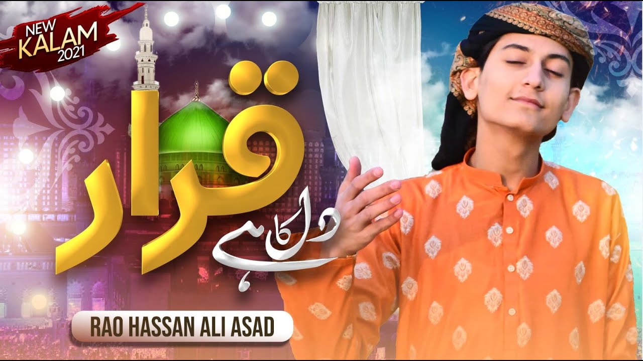 Rao Hassan Ali Asad - Top New Naat 2021 - Dil Ka Hain Karar Ya Nabi - Official Video Kidz Kalam 2021