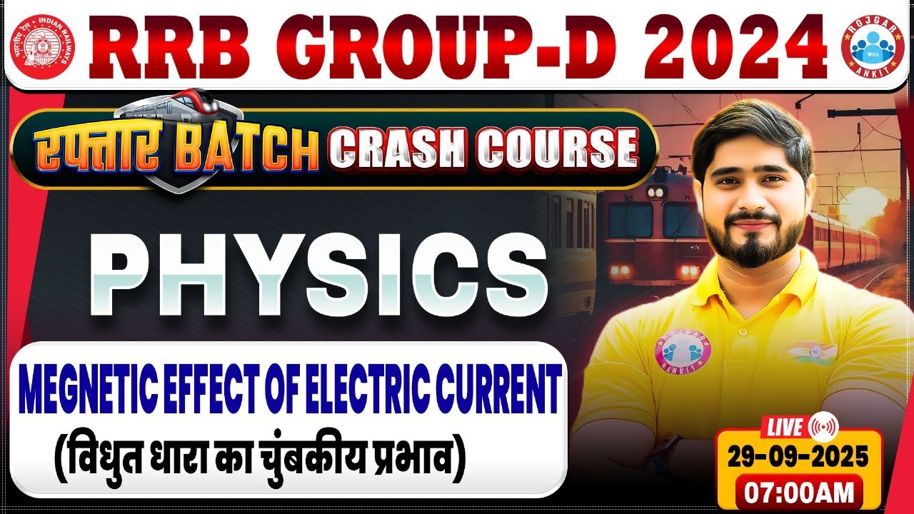 RRB Group D Physics Classes 2025 | Group D Physics Class | RRB Group D Crash Course