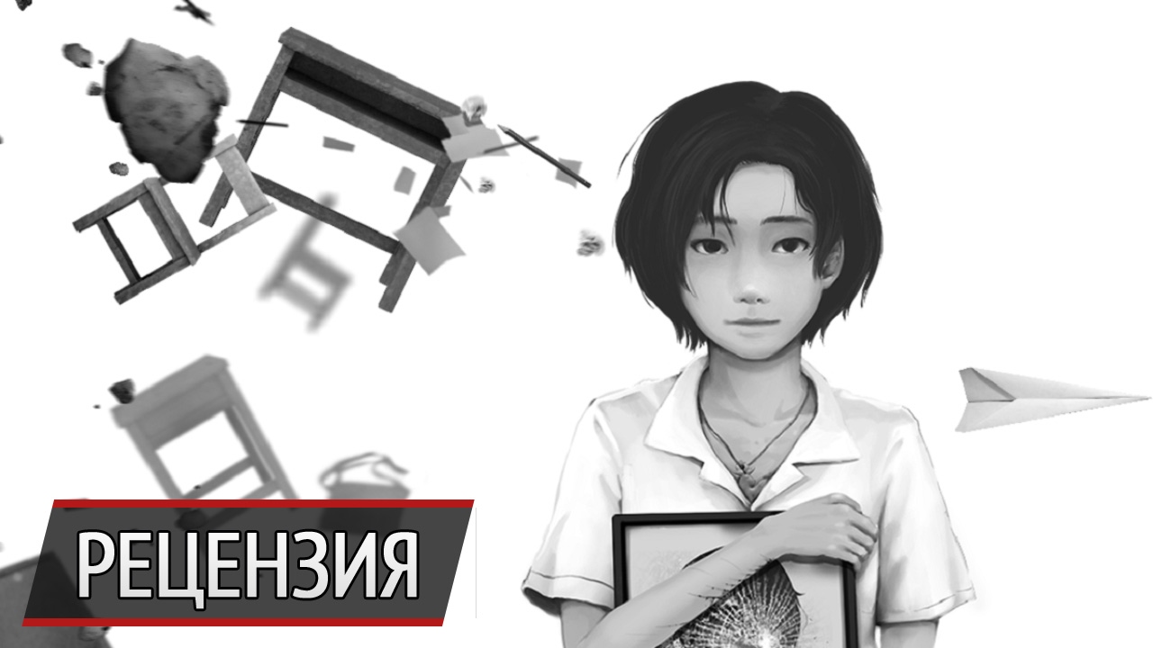 Обзор Detention: пока Komani молчит