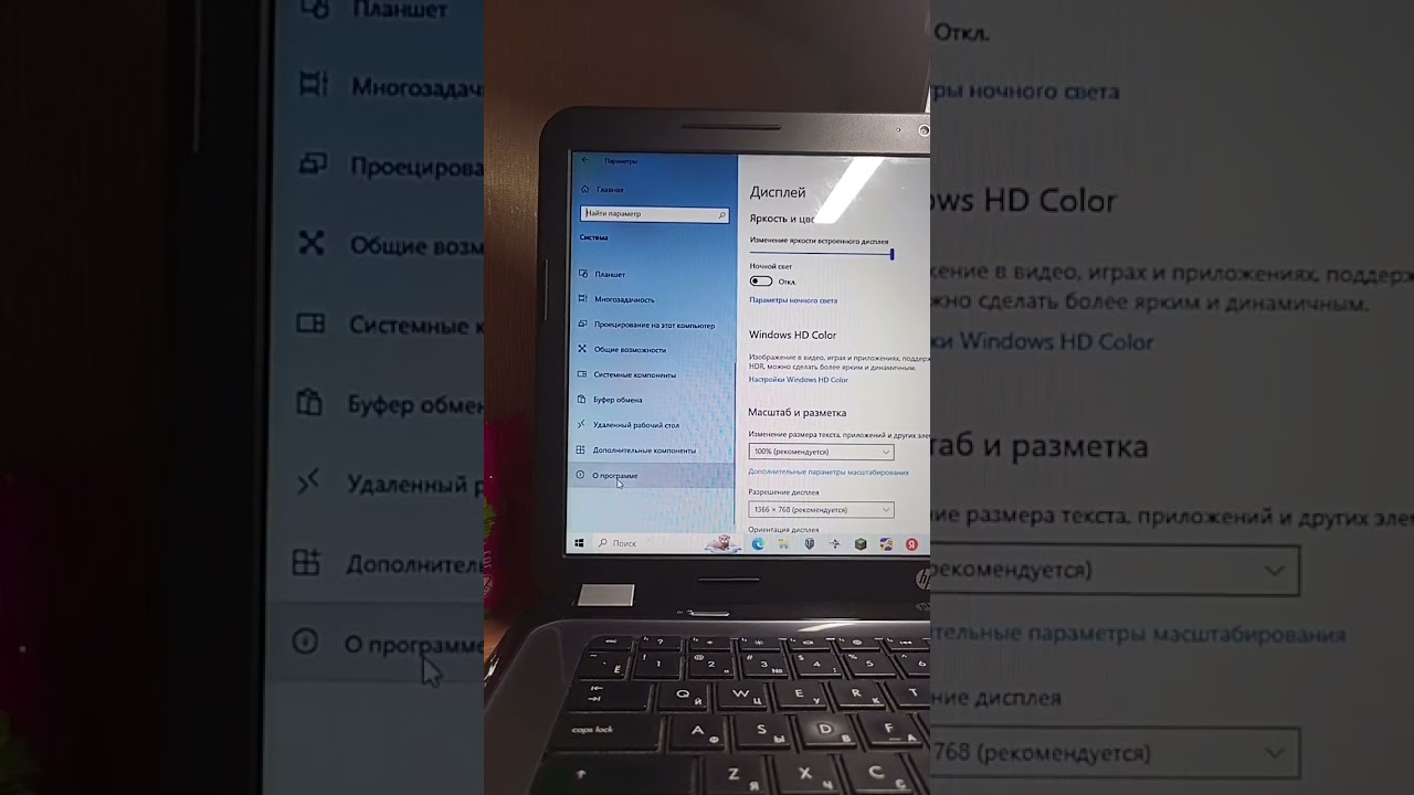 HP Pavilion g6 