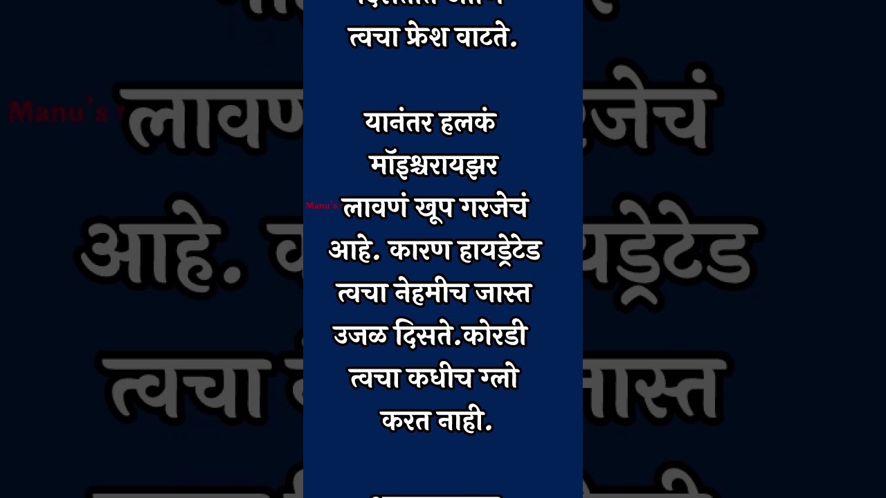 अतिशय महत्वाच्या किचनटिप्स । Important&Useful KitchenTips & Tricks For Healthy Cooking InMarathi