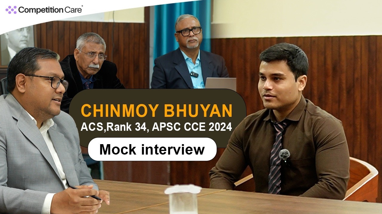Чинмой Бхуян. 34-е место в рейтинге ACS | APSC CCE 2024 | Пробное собеседование для участия в кон...