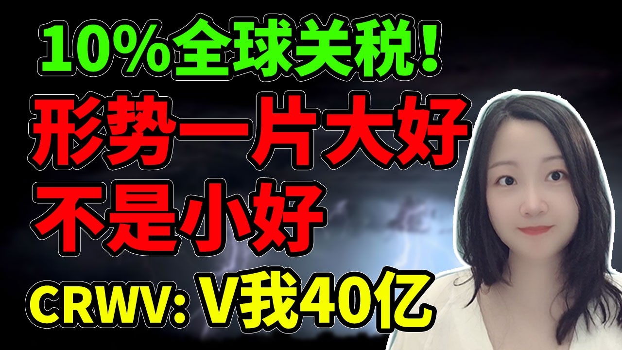 上下翻飞！NaNa说美股(2026.02.20)