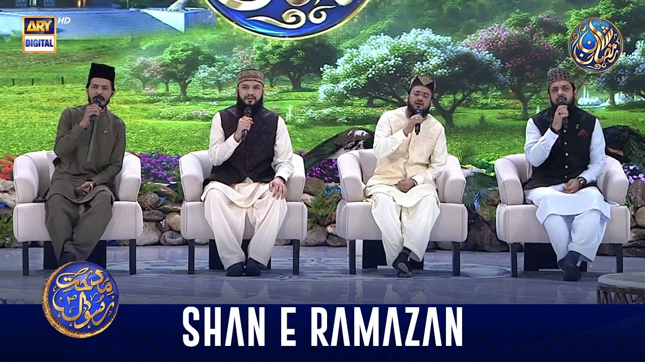 Middath e Rasool SAWW | Shan e Iftar | 19 FEB 2026 | Waseem Badami | #shaneramazan
